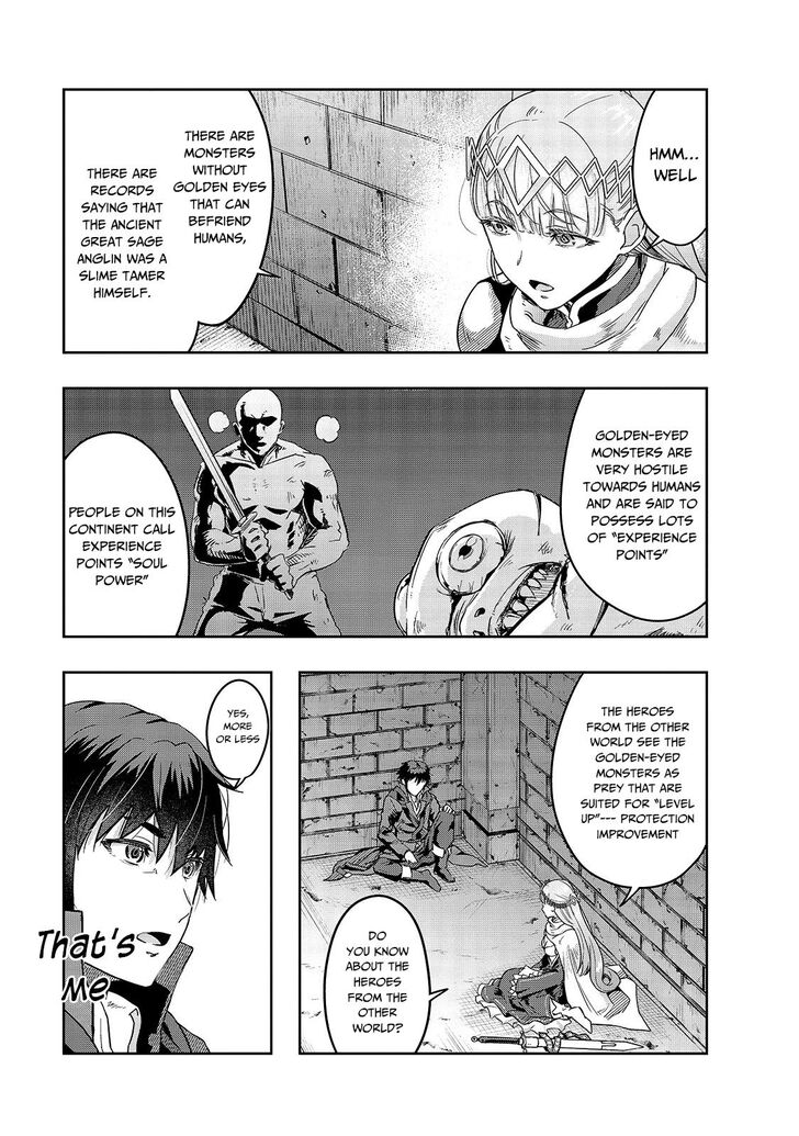 Failure Frame, Chapter 11 image 04